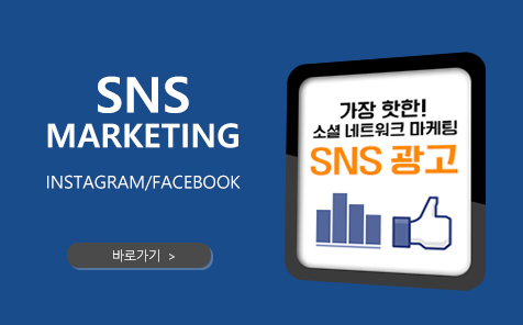 6sns광고 상세페이지 이동